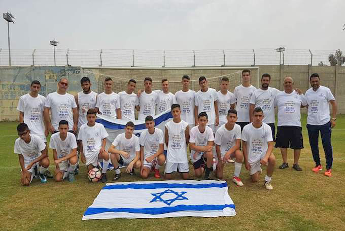 הישג ענק לקבוצת הנערים של הפועל בית שאן